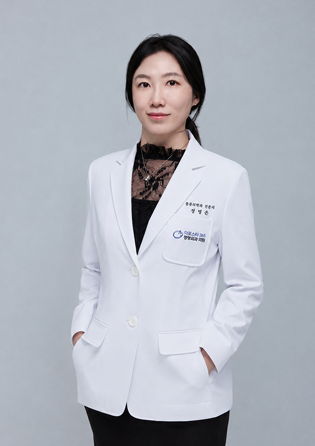 정명은