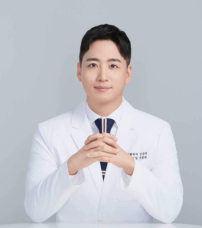 주용태 원장